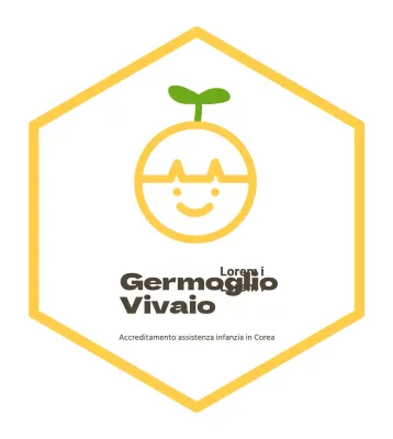 Semplice e simpatico cartello illustrato per la cameretta