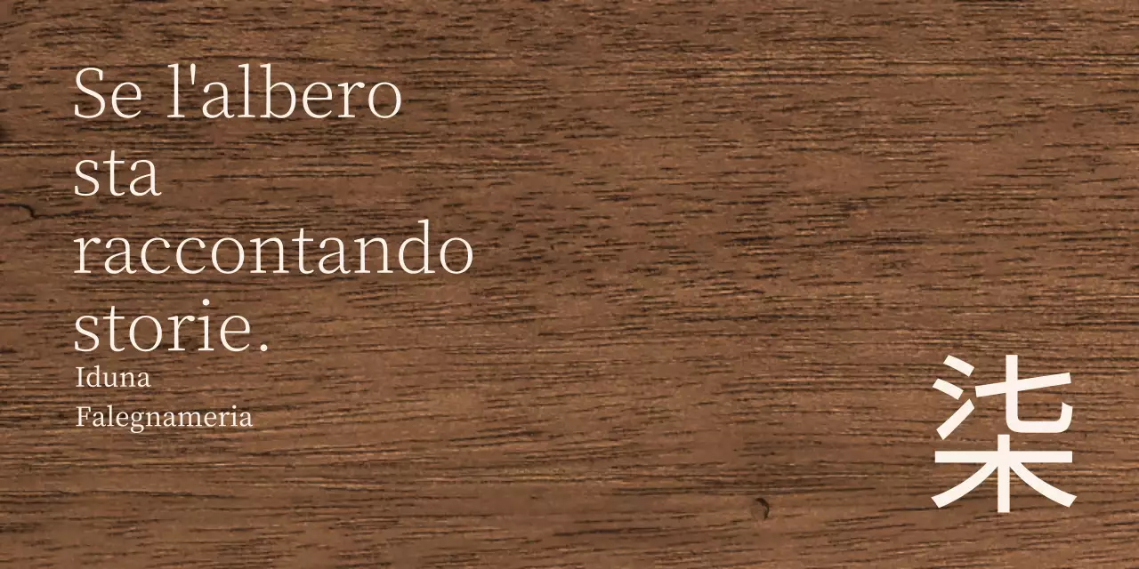 Design a bottega in legno con accenti kanji in stile testo beige chiaro