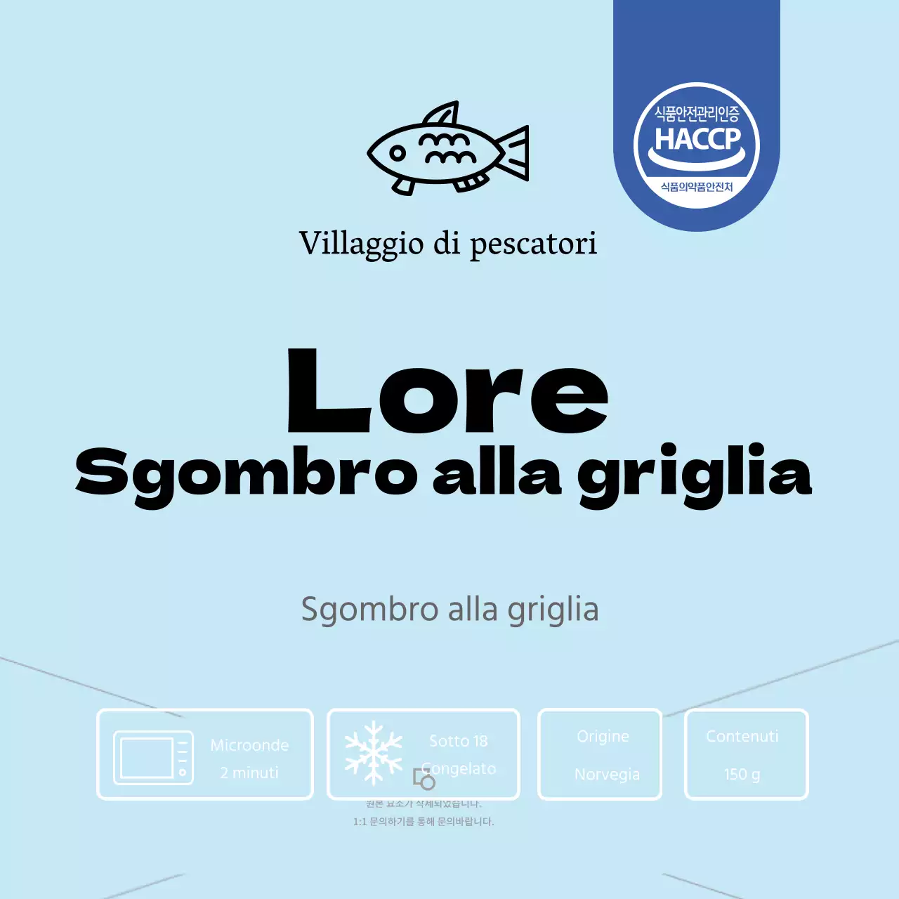 Etichetta della confezione dello sgombro blu grigliato