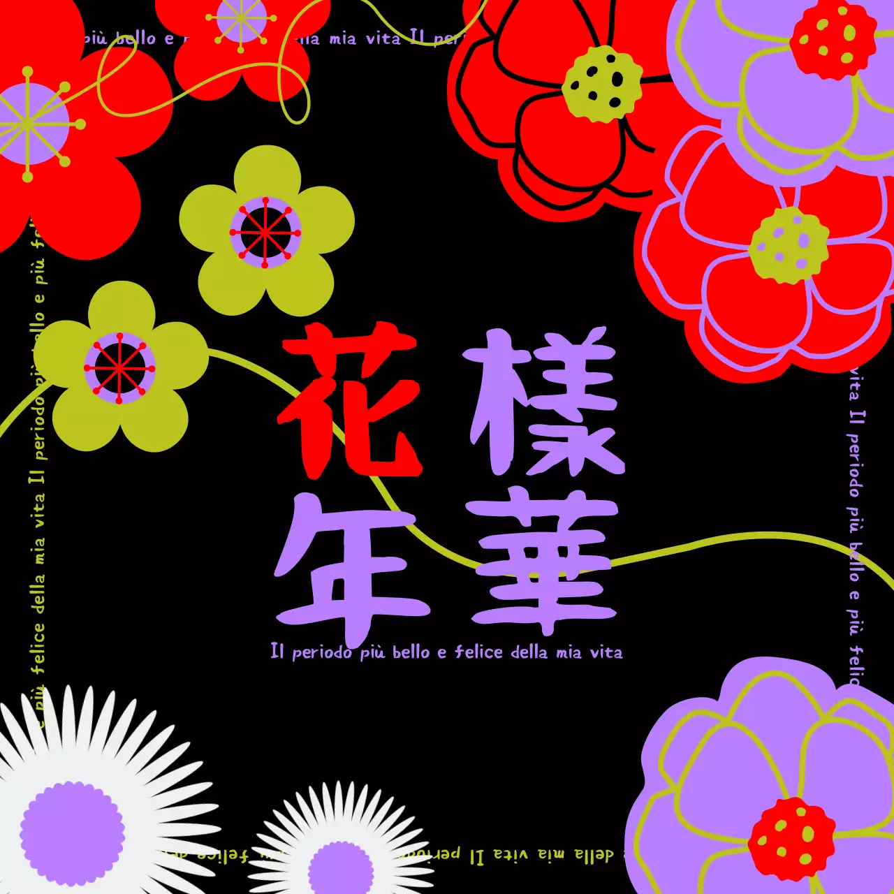 Copertina dell'album con fiore di loto hua yang nero e viola