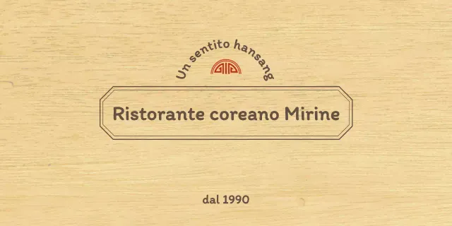 Design di un ristorante coreano con un bordo concettuale pulito in marrone e rosso