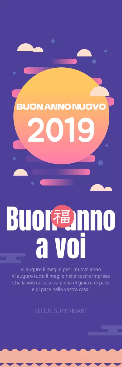 Buon anno