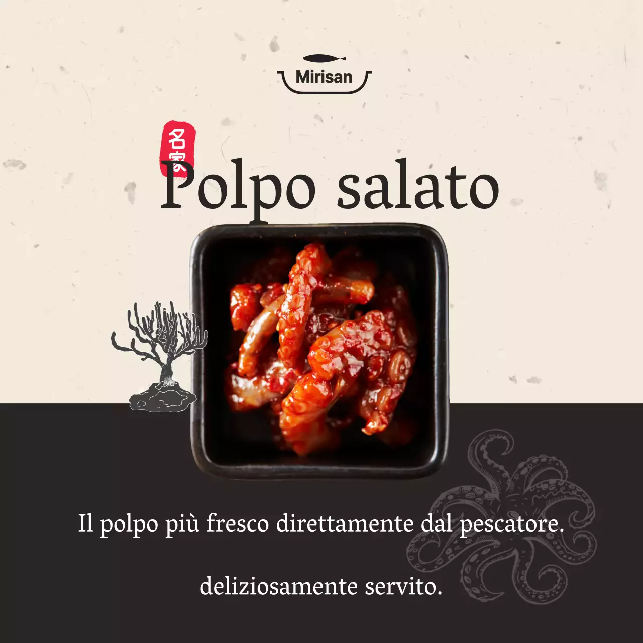 Adesivo cerchio polpo