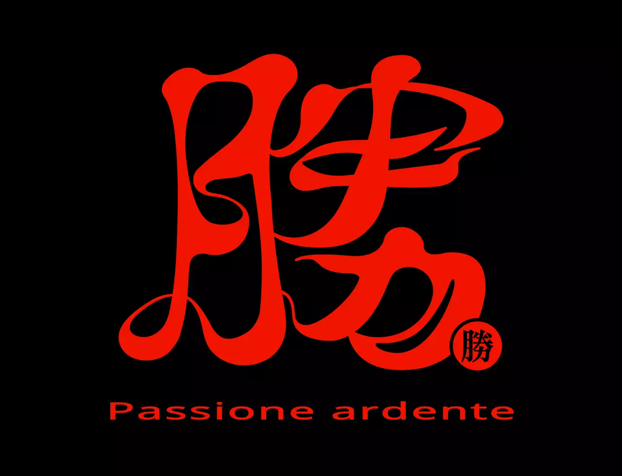 Maglietta di gruppo in stile calligrafia a caratteri cinesi semplice e alla moda con concetto di fuoco rosso e nero