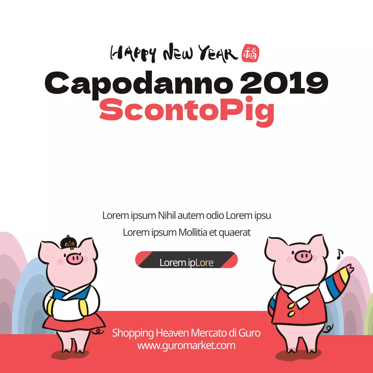 Maiale a sconto per il nuovo anno