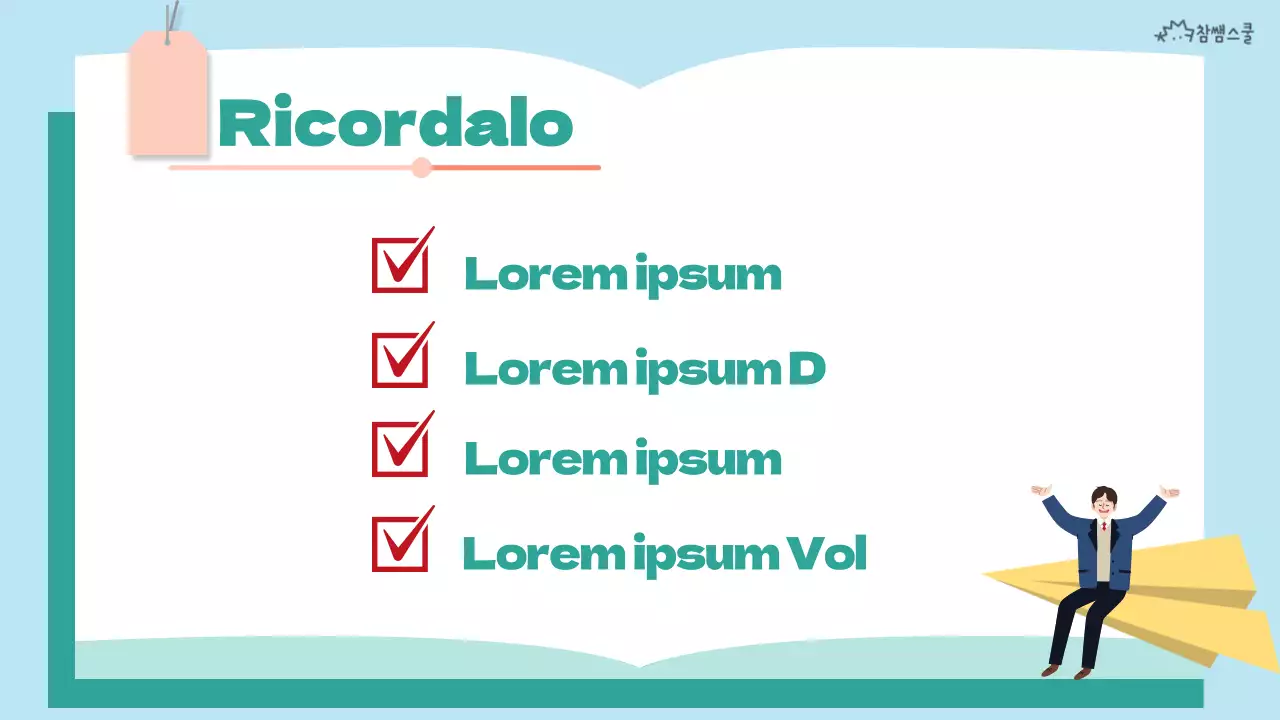 Green NotebookConcept Introduzione alla classe della scuola media