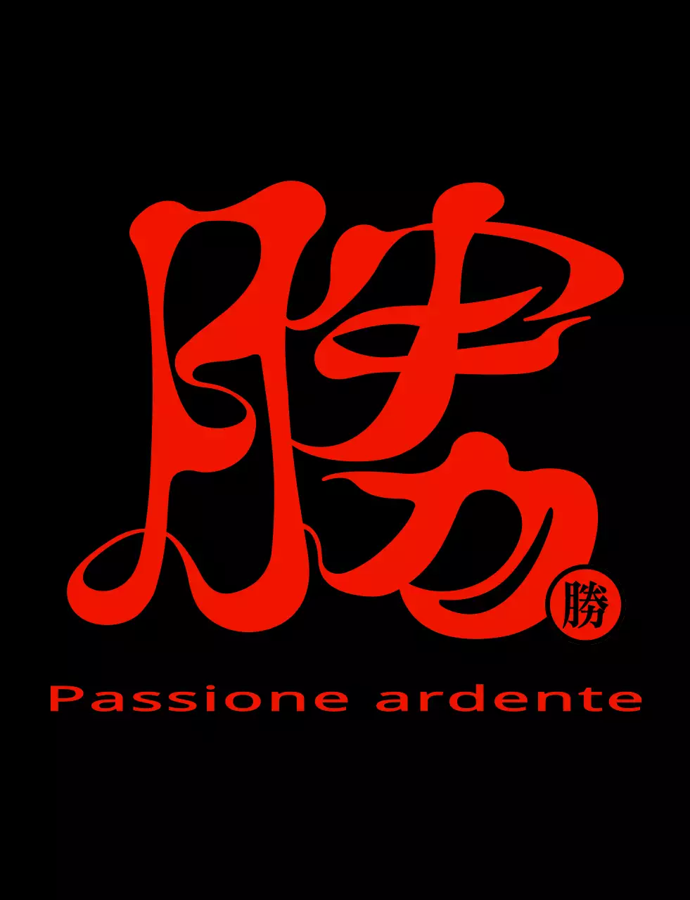 Maglietta di gruppo in stile calligrafia a caratteri cinesi semplice e alla moda con concetto di fuoco rosso e nero