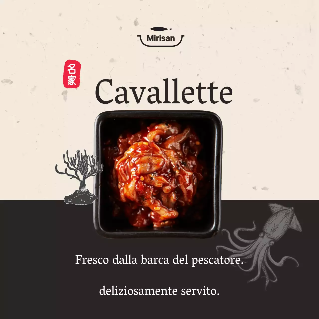 Adesivo cerchio cavalletta