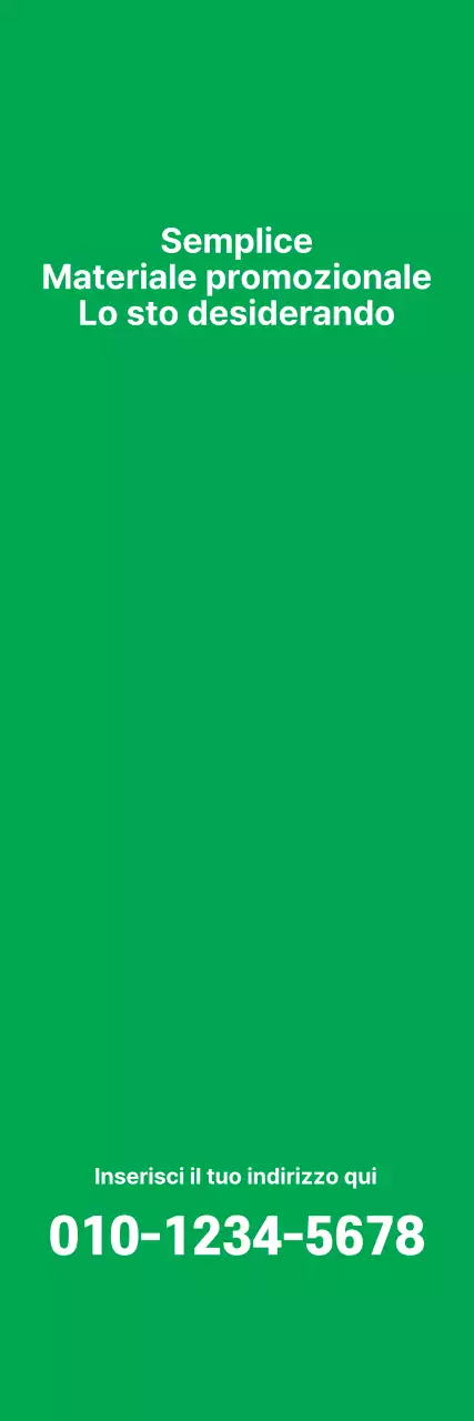 SimpleText_VerticalBanner2