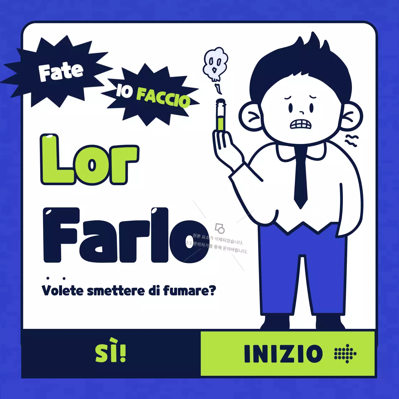 Semplice illustrazione di carattere in blu e chartreuse che introduce una clinica sanitaria senza tabacco.