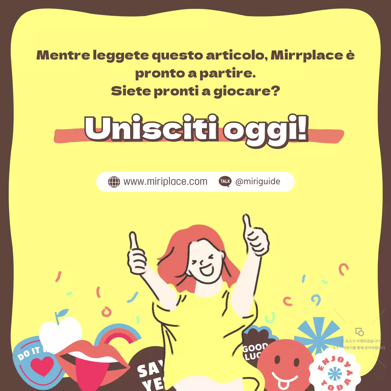 Un'illustrazione a pastelli colorata e ispirata alla festa, tema della guida spaziale.