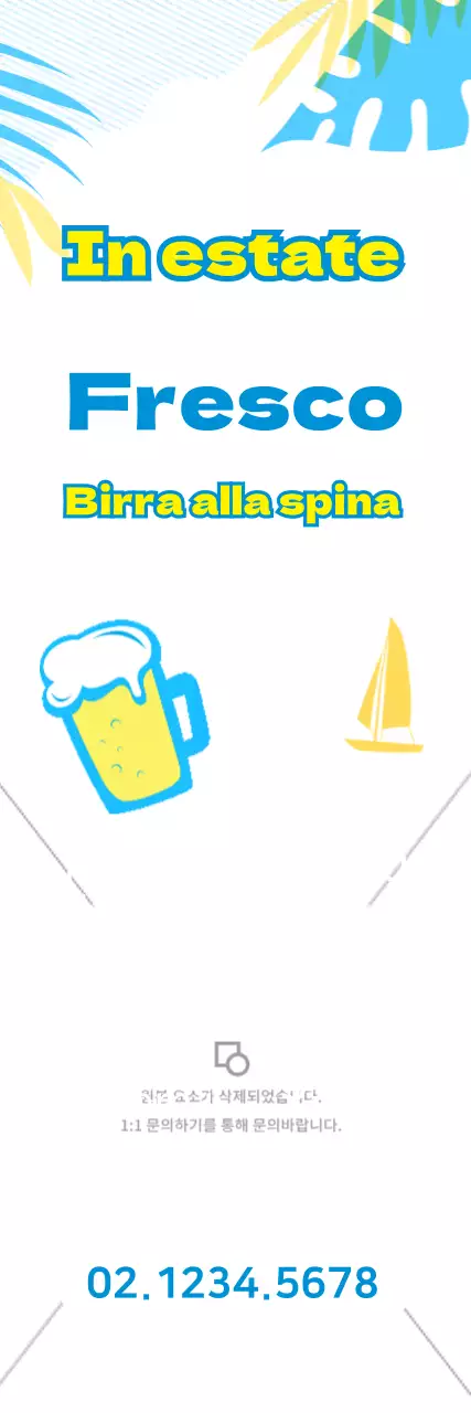 Birra alla spina