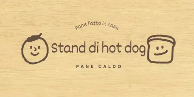 Stile panetteria con illustrazioni di persone e pane disegnate in marrone