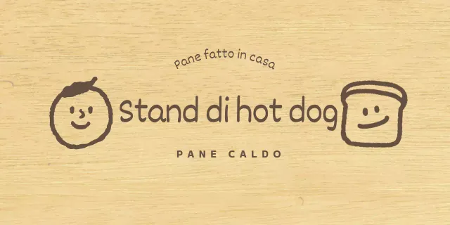 Stile panetteria con illustrazioni di persone e pane disegnate in marrone