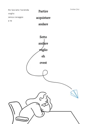 Libro:Compagnia di saggi