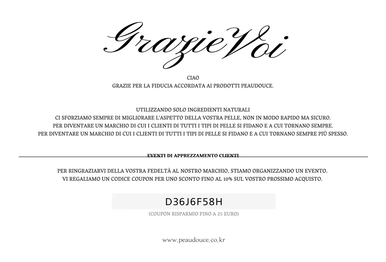Biglietto di ringraziamento di lusso per un marchio di cosmetici con cosmetici bianchi e neri e una foto dell'oceano.