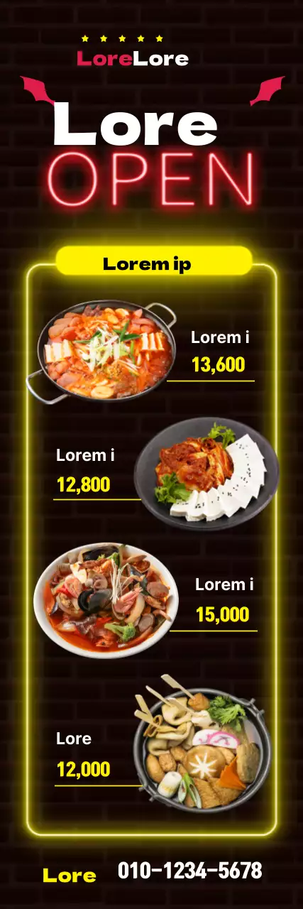 Pocha_VerticalBanner