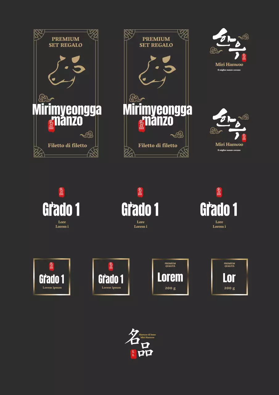 Marrone Luxury Korean Beef Label Sticker Adesivo a mano libera