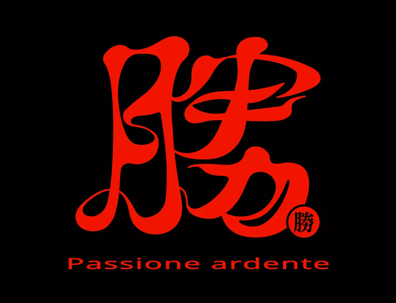 Maglietta di gruppo in stile calligrafia a caratteri cinesi semplice e alla moda con concetto di fuoco rosso e nero