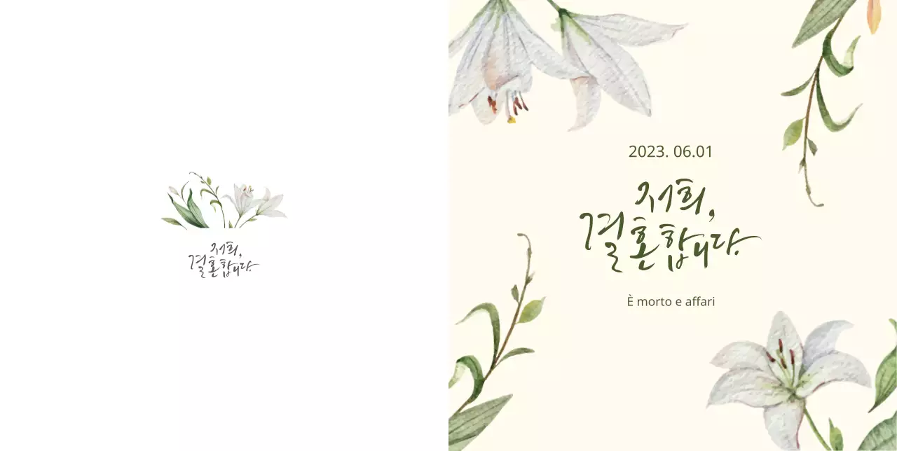 Un invito di nozze giallo pallido pieno di fiori ed erba.