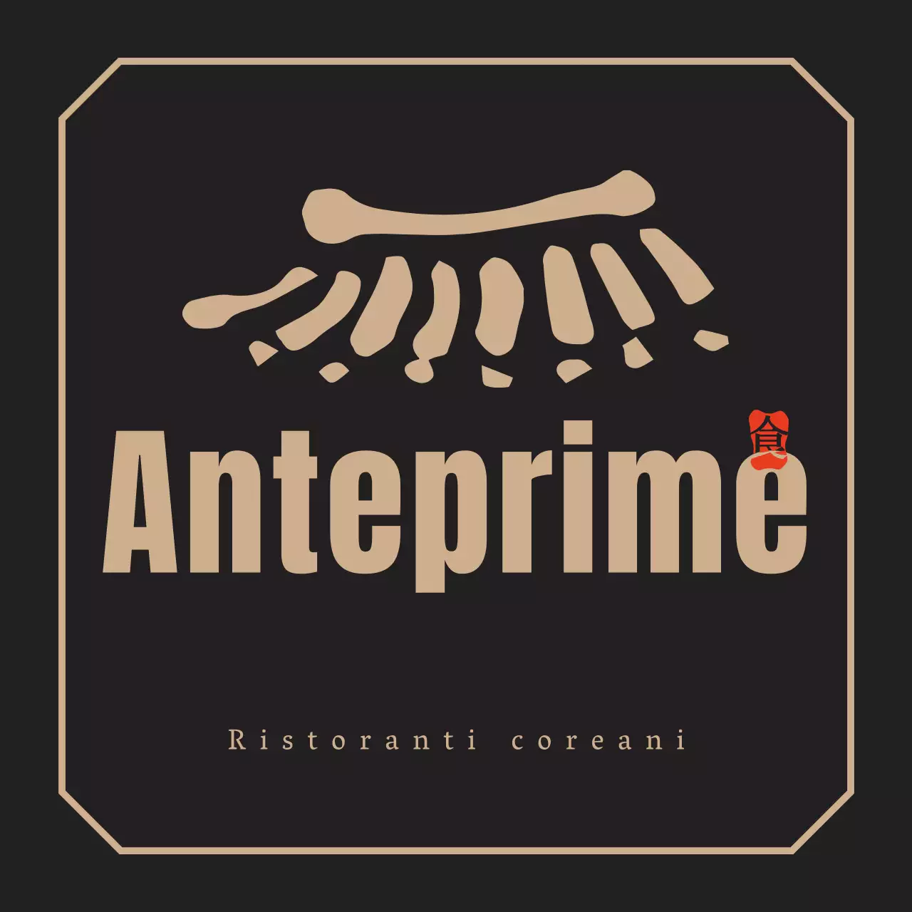 Insegna del logo di un ristorante coreano dal concetto pulito, in marrone scuro e giallo, per promuovere il ristorante.