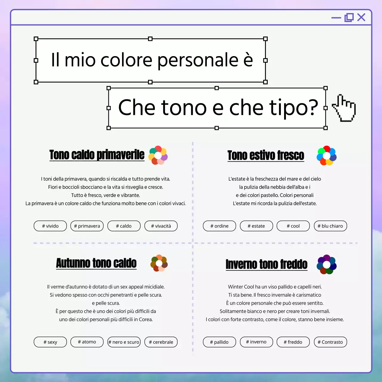 Introduzione del viola come colore personale di tendenza