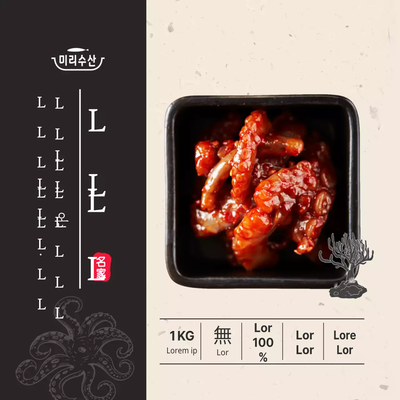 Adesivo a forma di polpo