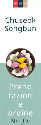 HyunAh Chuseok Lee_Cero Banner1