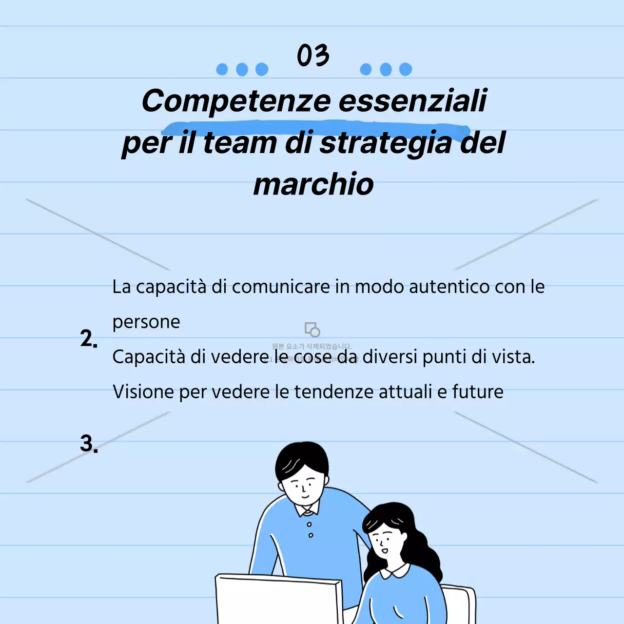 Presentazione della squadra con tema illustrativo blu CardNews