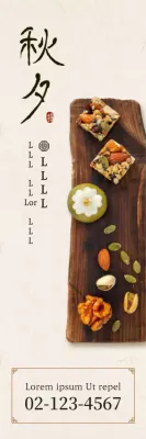 Immagine semplice e banner