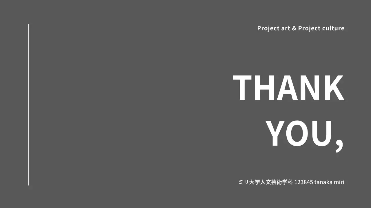 青 モダン 資料 プレゼンテーション
