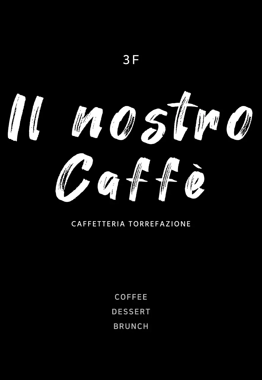 Segno semplice nero del logo del caffè per il caffè