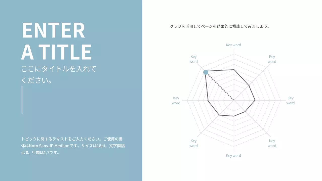 青 モダン 資料 プレゼンテーション