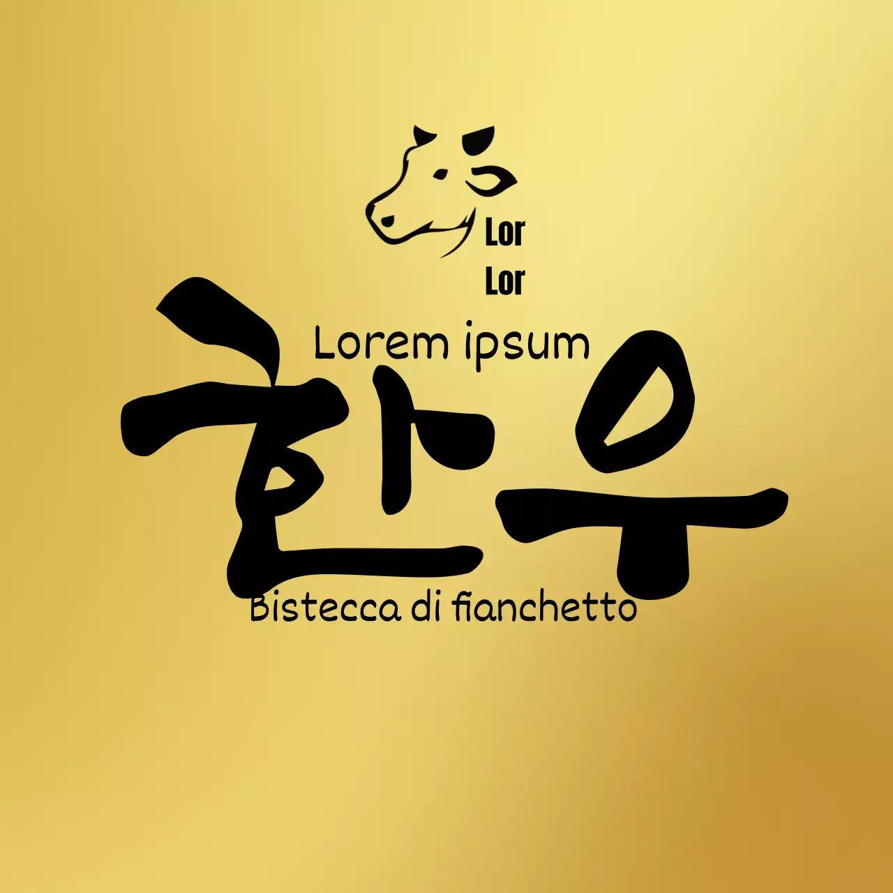 Etichetta d'oro per la carne coreana di lusso