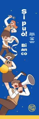 Striscione di esultanza con sfondo blu per il superamento dei test di ammissione al 100° giorno