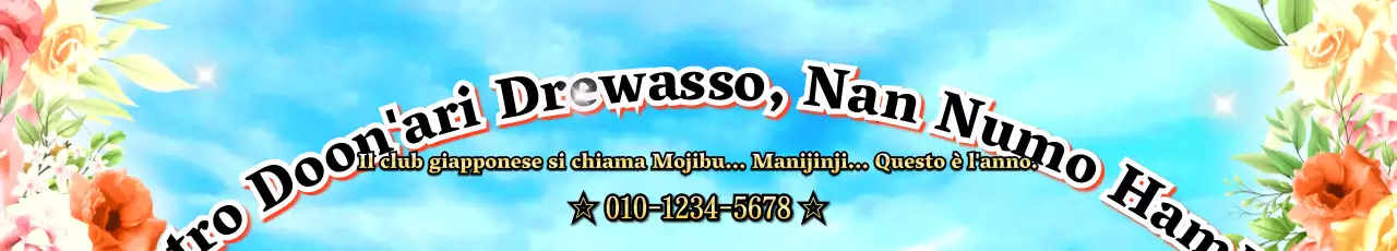 Volantino per il reclutamento di un club in stile meme con sfumature multicolori