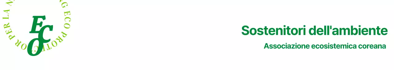 Stile semplice del logo con testo-simbolo e combinazione di colori verdi Pubblicità e promozione dell'associazione ecologica