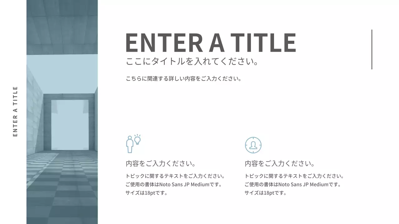 青 モダン 資料 プレゼンテーション
