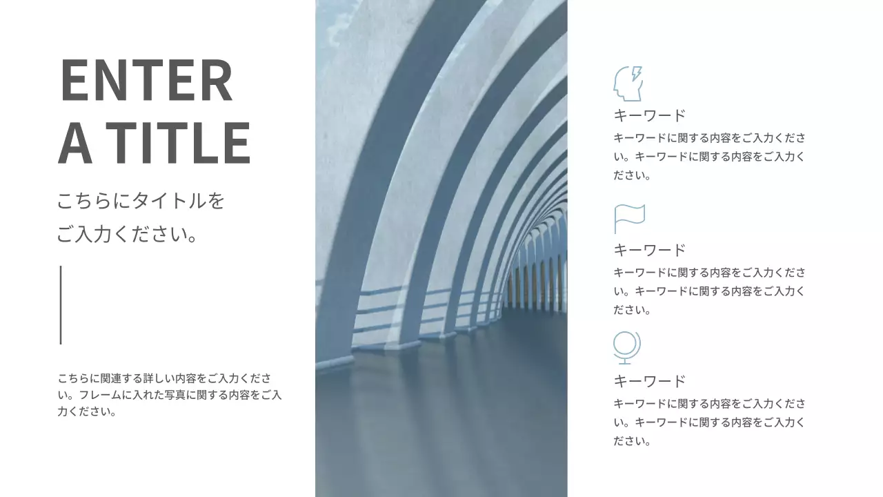 青 モダン 資料 プレゼンテーション