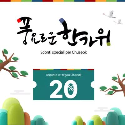 Immagine 3D verde e tradizionale Chuseok Evento Coupon Sconto