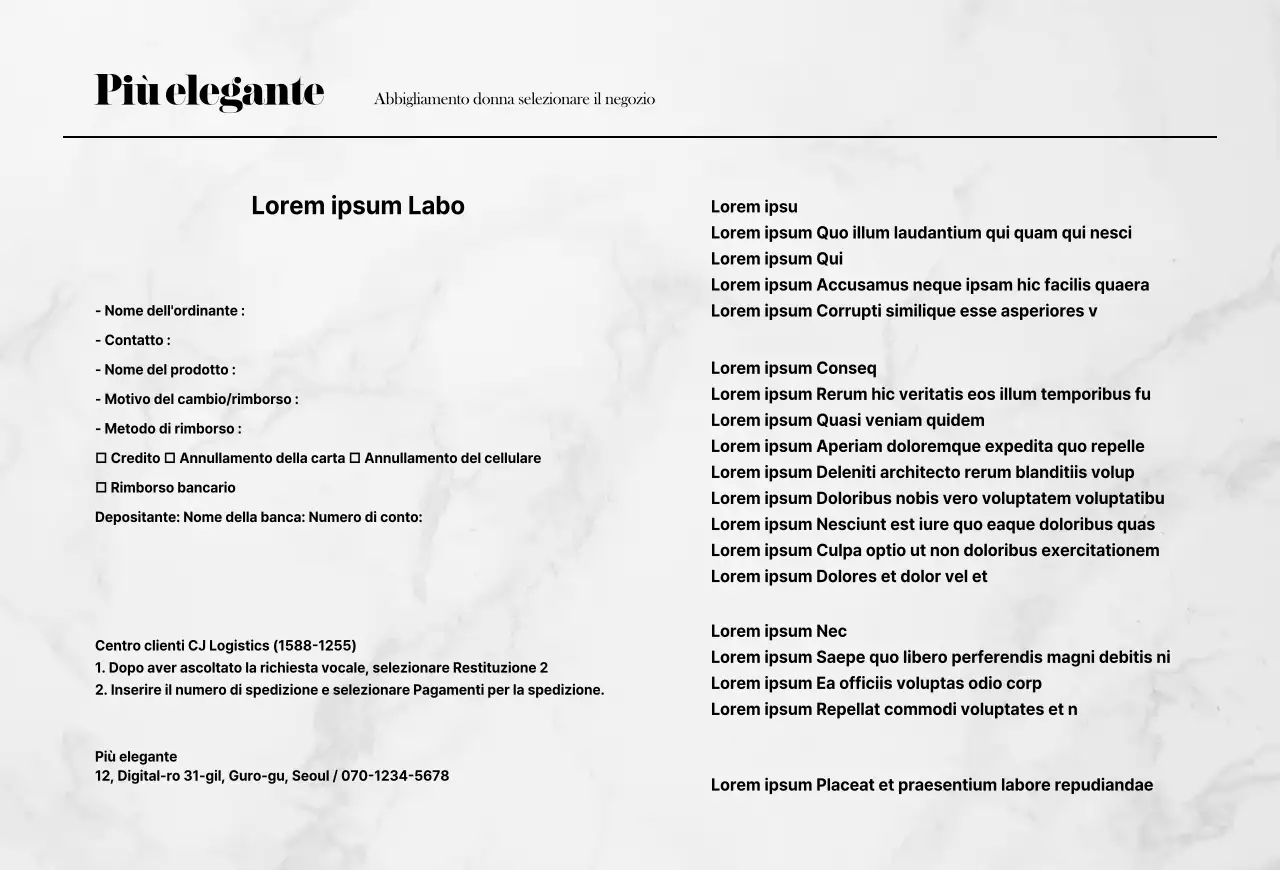 Cartolina di scambio di un centro commerciale in tonalità marmo