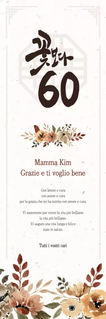 Un messaggio di benvenuto beige e di classe