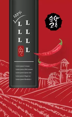 Foto illustrazione rossa etichetta prodotto peperoncino orientale