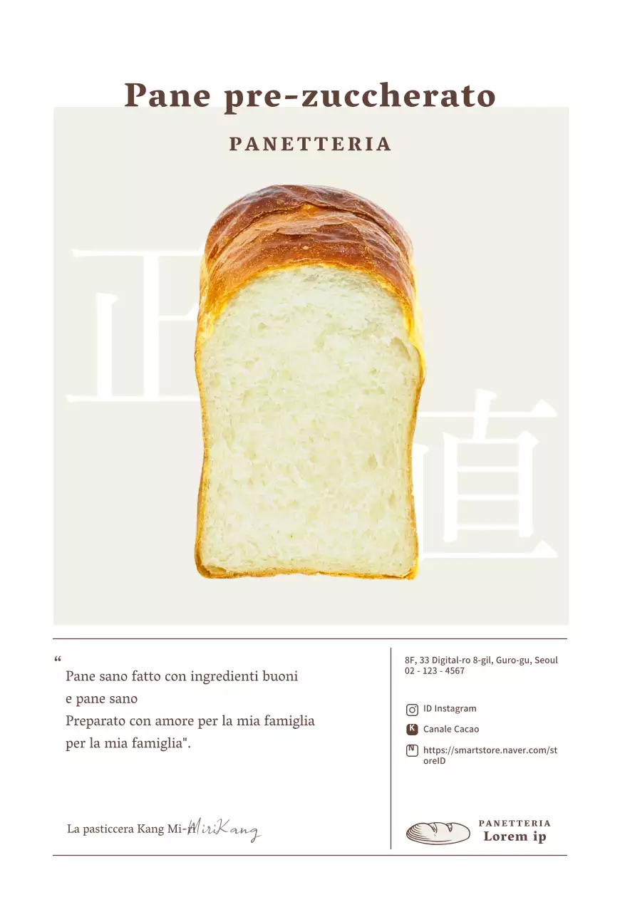 Panificio Brown's Bread Photo Layout
