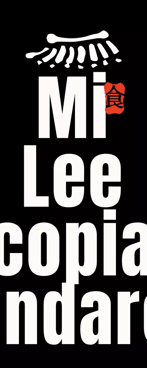 Insegna d'epoca con testo in bianco, nero e rosso del ristorante Miribonga e illustrazioni di tetti hanok e forme di francobolli.