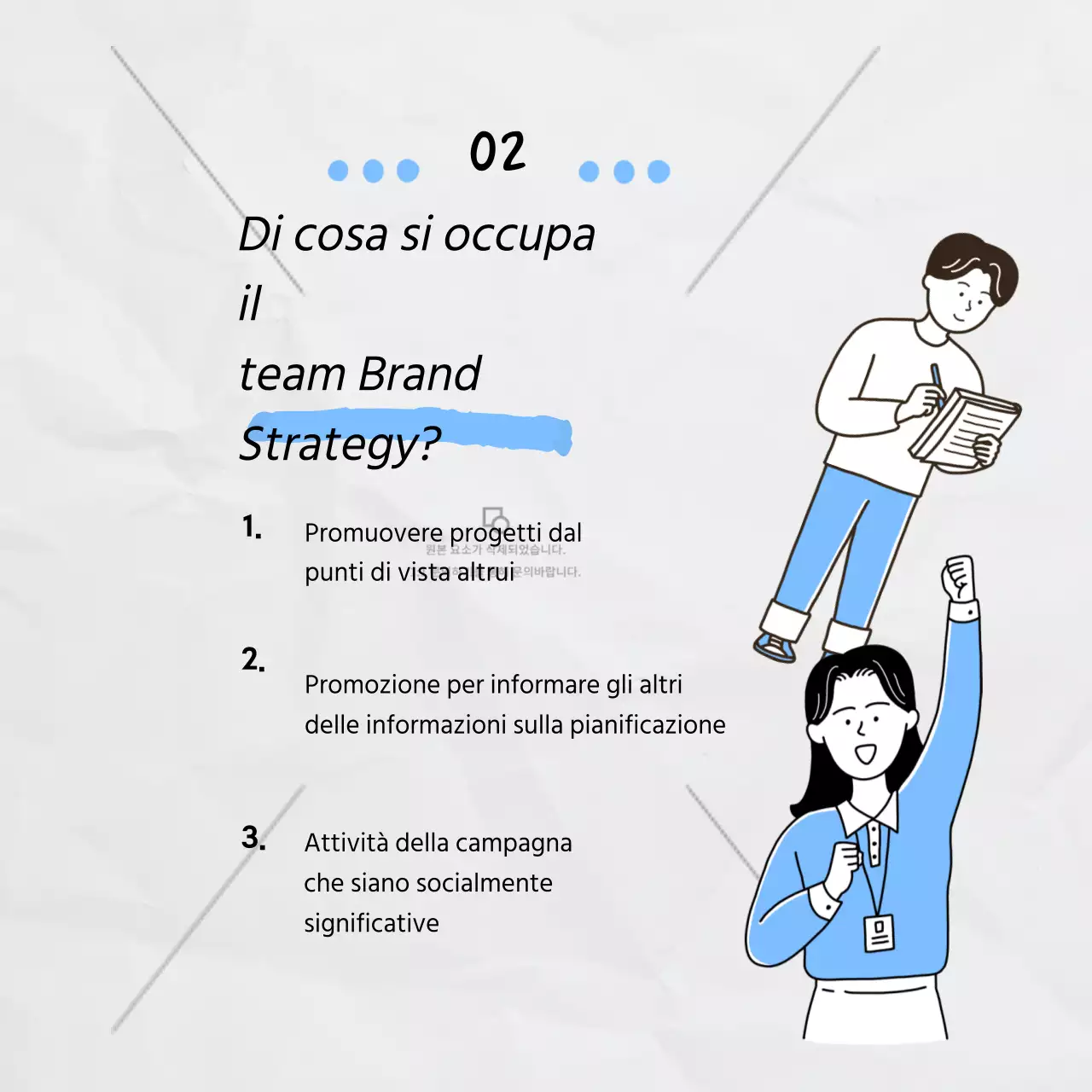 Presentazione della squadra con tema illustrativo blu CardNews