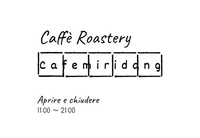 Nero orizzontale carta manoscritta scrittura a mano logo del caffè