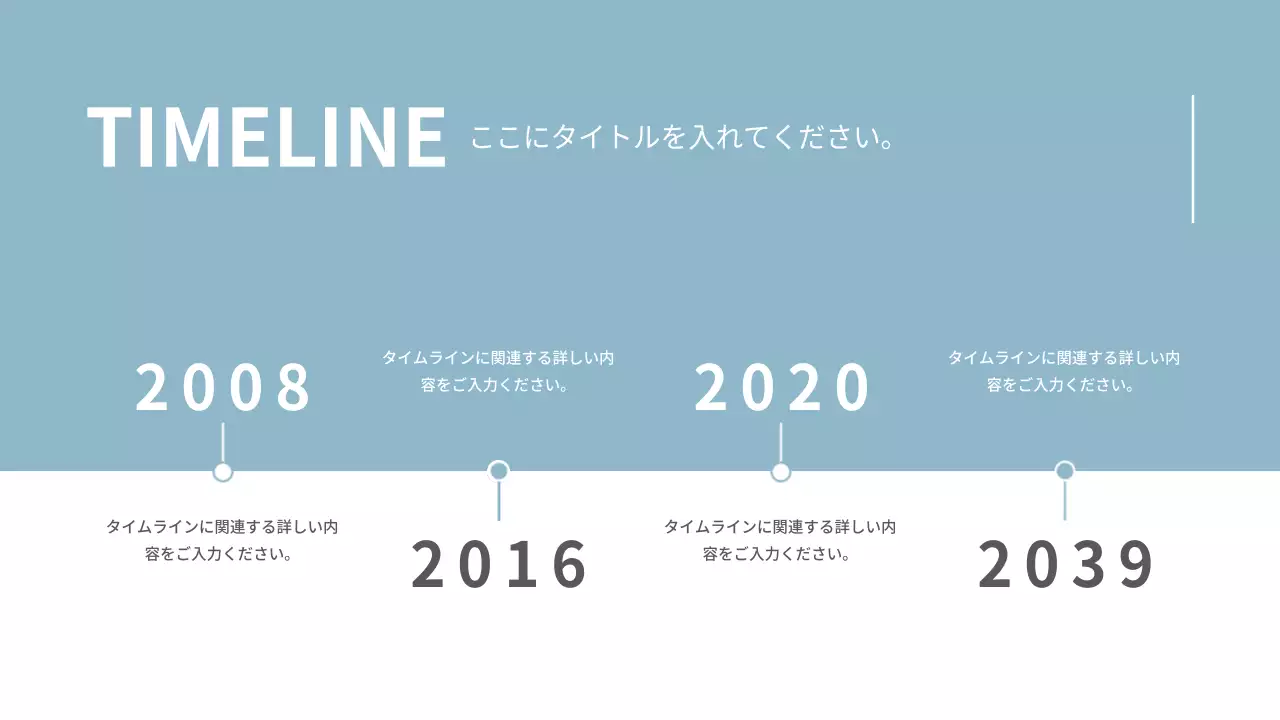 青 モダン 資料 プレゼンテーション