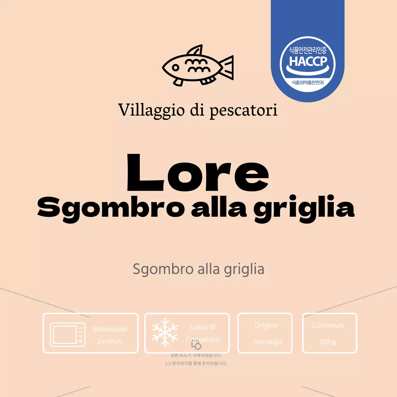 Etichetta della confezione del contorno di sgombro rosa alla griglia