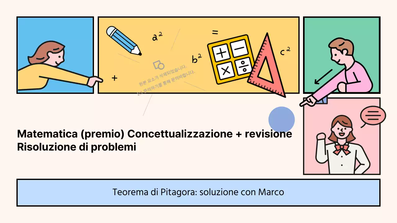 Colorati e kitsch per l'insegnamento delle materie matematiche